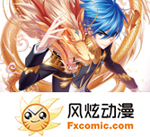 《进击吧!巨棒》漫画免费观看